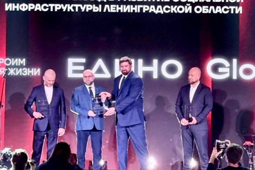 Определены победители премии «Доверие потребителя»