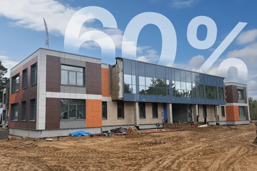 Детская школа искусств в Сосново Приозерского района готова на 60%