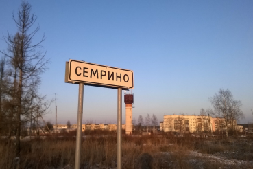 В Семрино скоро построят ФАП