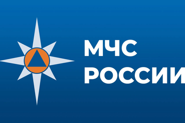 Приложение МЧС России