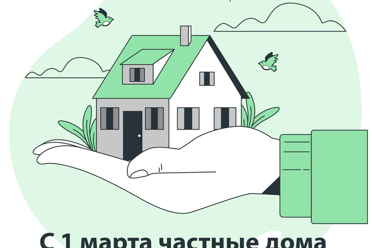 1 марта вступил в силу закон «О строительстве жилых домов по договорам строительного подряда с использованием счетов эскроу